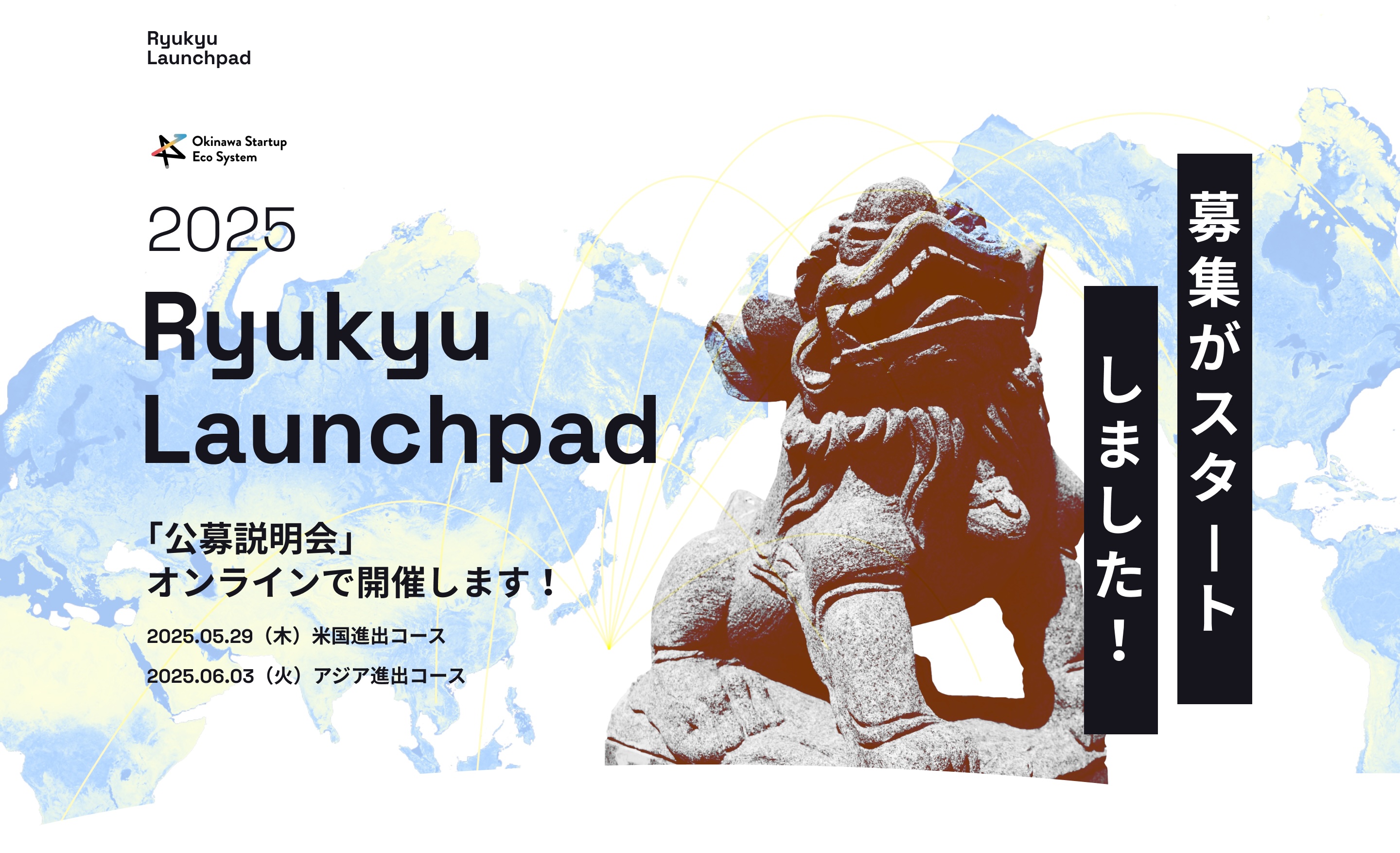 未開封　lope runner ロープランナー　神奈川電子技術研究所 CONEXPO2023（コネクスポ）〜格段に増えた遠隔操作や自動運転建機〜